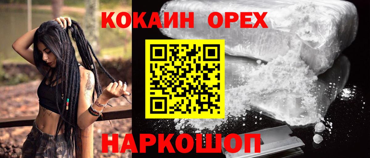 Кокаин Эквадор Выкса