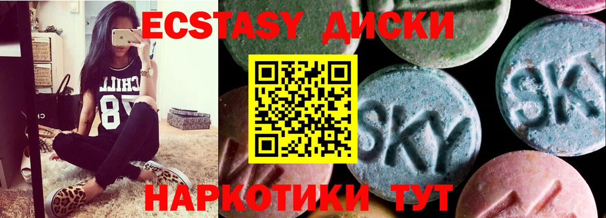 ЭКСТАЗИ louis Vuitton Выкса