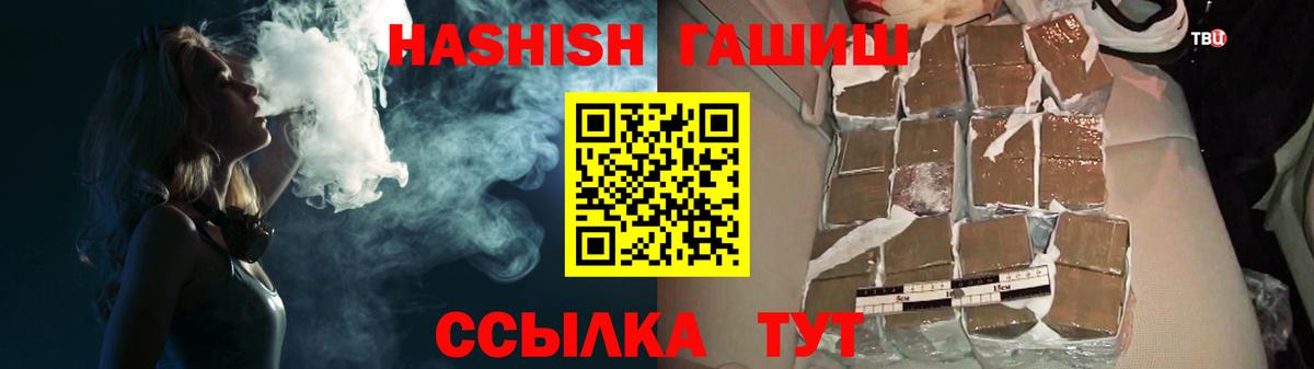 Гашиш Cannabis  Вход с VPN  Выкса 