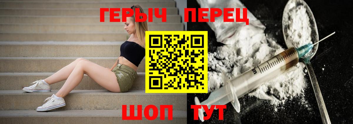 Героин  Вход с VPN  Выкса  ГЕРОИН Афган 