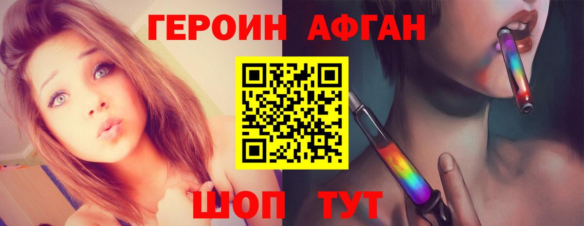 Меф   COCAIN  Выкса  Каннабис  Вход с VPN  Экстази 