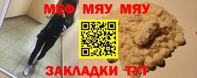 мдма Гулькевичи