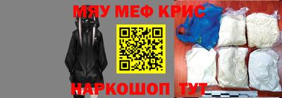 соль курить ск Гудермес