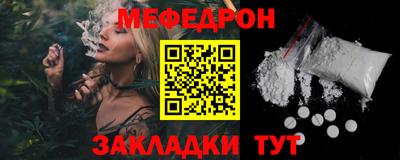 крисы Гуково