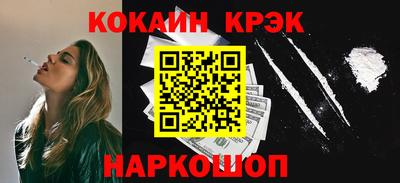 метадон Вышний Волочёк