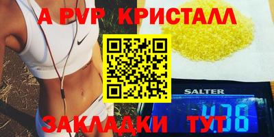скорость Вязники
