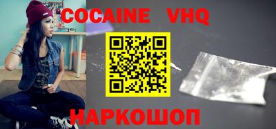 метадон Вышний Волочёк