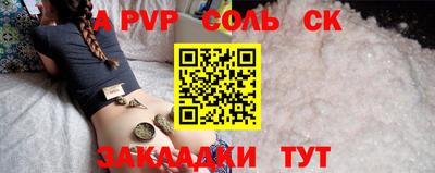 скорость Вязники