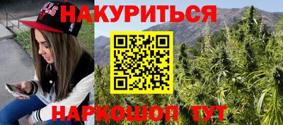 соль курить ск Гудермес
