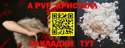 метадон Вышний Волочёк