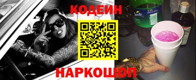крисы Гуково