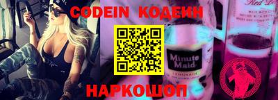 крисы Гуково