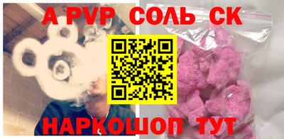 мдма Гулькевичи