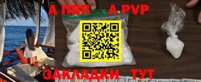 крисы Гуково