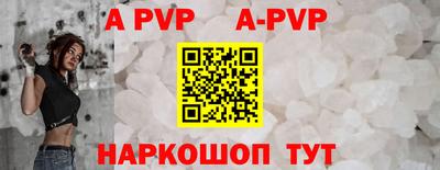 метадон Вышний Волочёк
