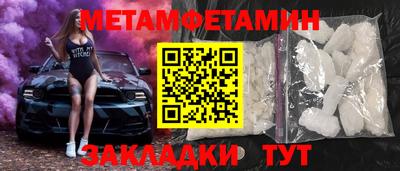 метадон Вышний Волочёк