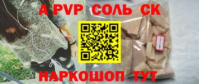 метадон Вышний Волочёк