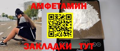 соль курить ск Гудермес