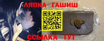 соль курить ск Гудермес