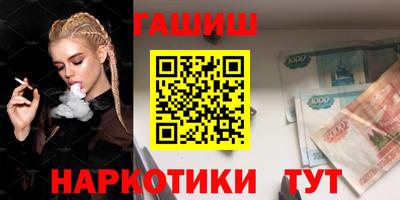 мдма Гулькевичи