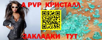 метадон Вышний Волочёк