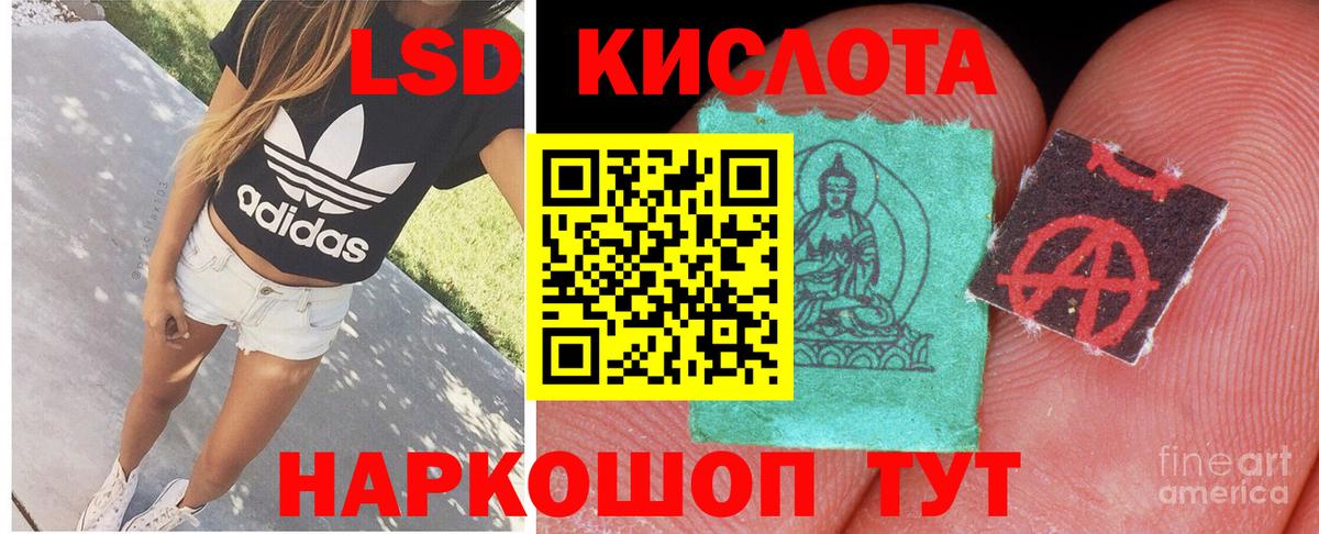 ЛСД экстази ecstasy Выкса