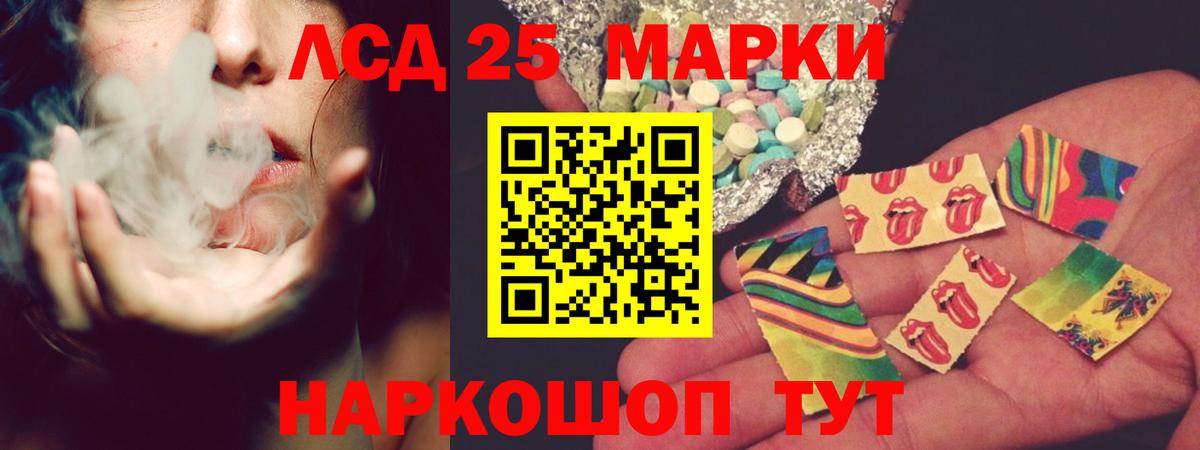 LSD-25 экстази ecstasy  Вход с VPN  ЛСД экстази ecstasy  Выкса 