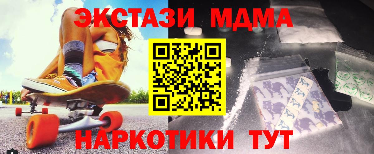 Вейп ТГК Выкса