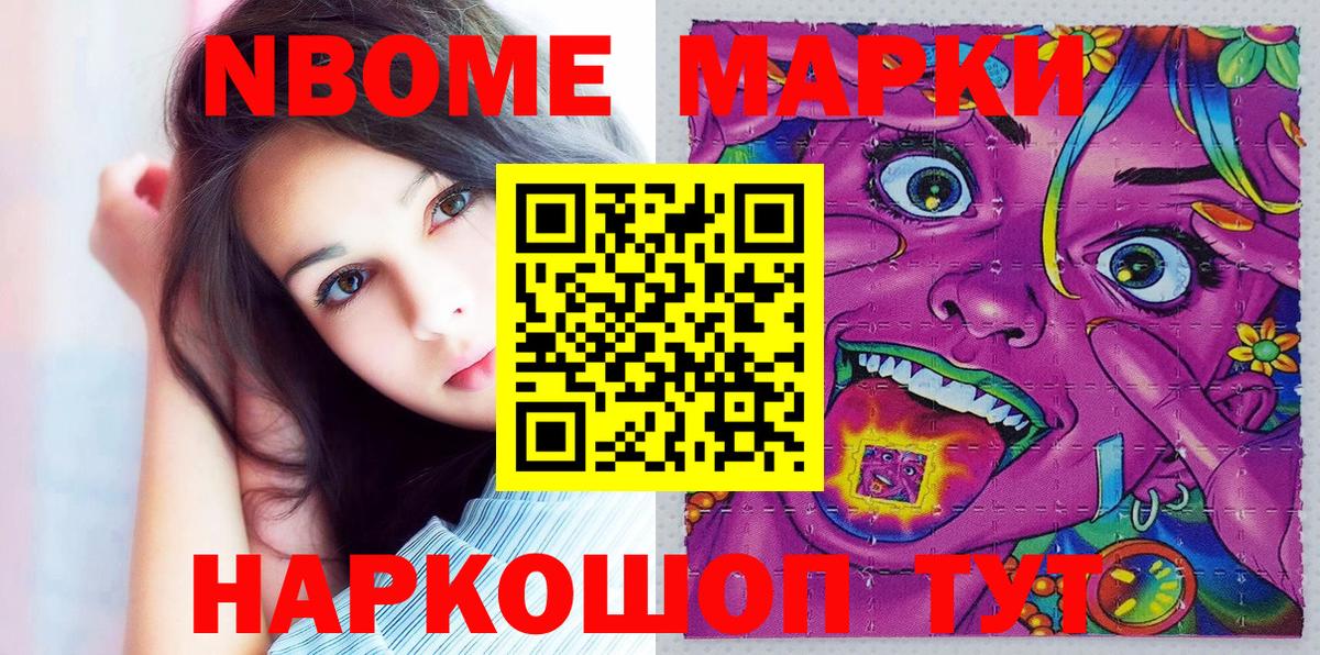 Наркотические марки 1,5мг  Вход с VPN  Наркотические марки 1,5мг  Выкса 