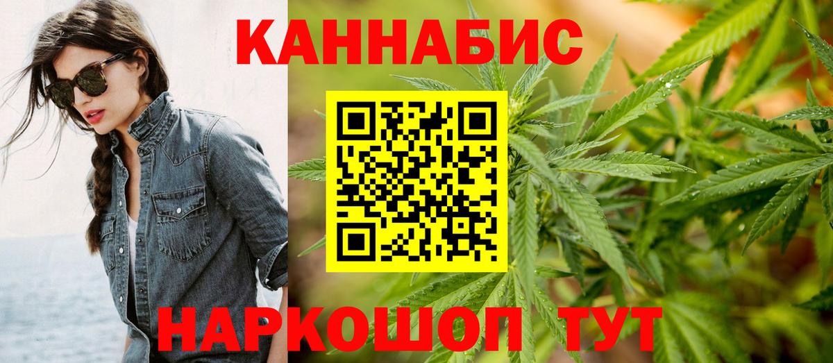 Канабис Bruce Banner Выкса